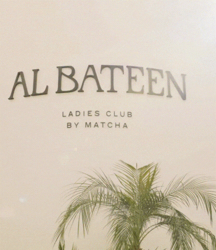 Al Bateen Ladies Club