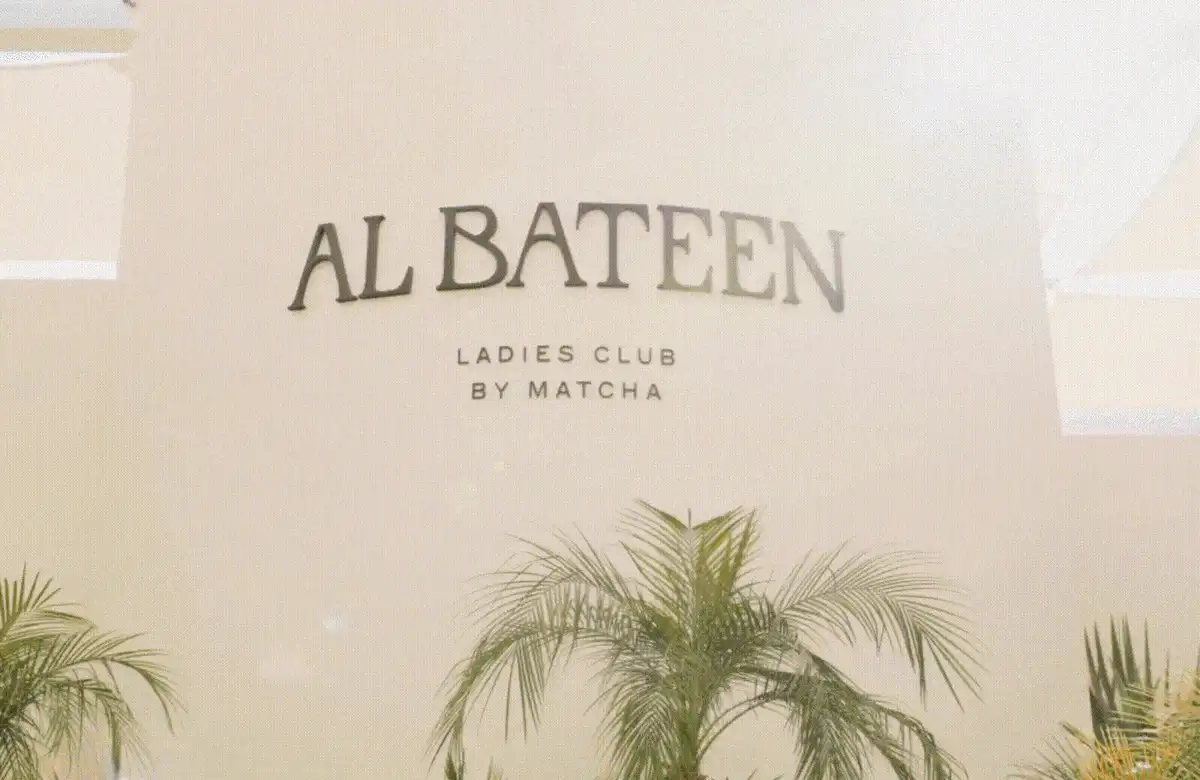 Al Bateen Ladies Club image 01