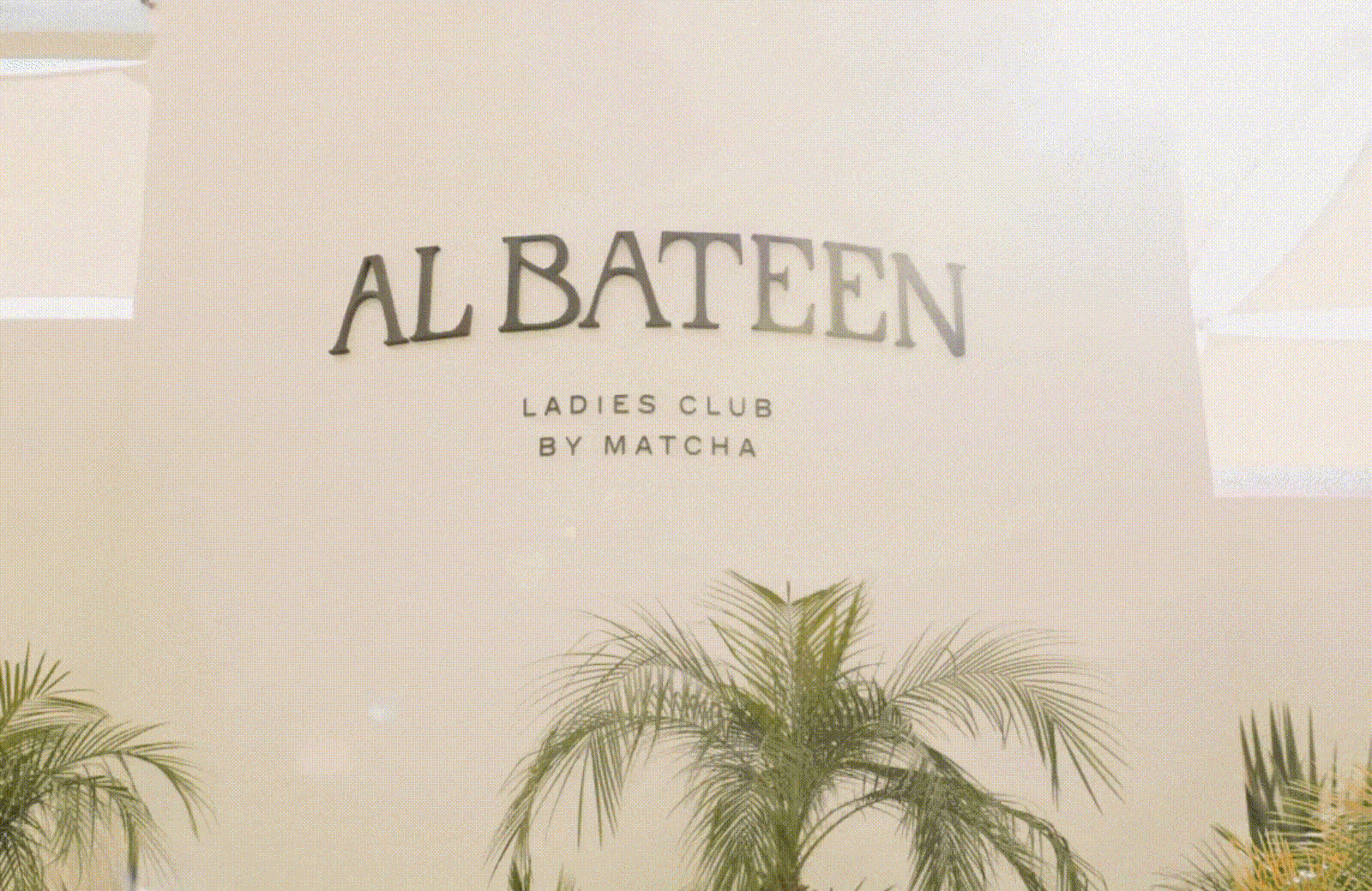 Al Bateen Ladies Club image 01